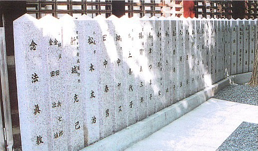 玉垣