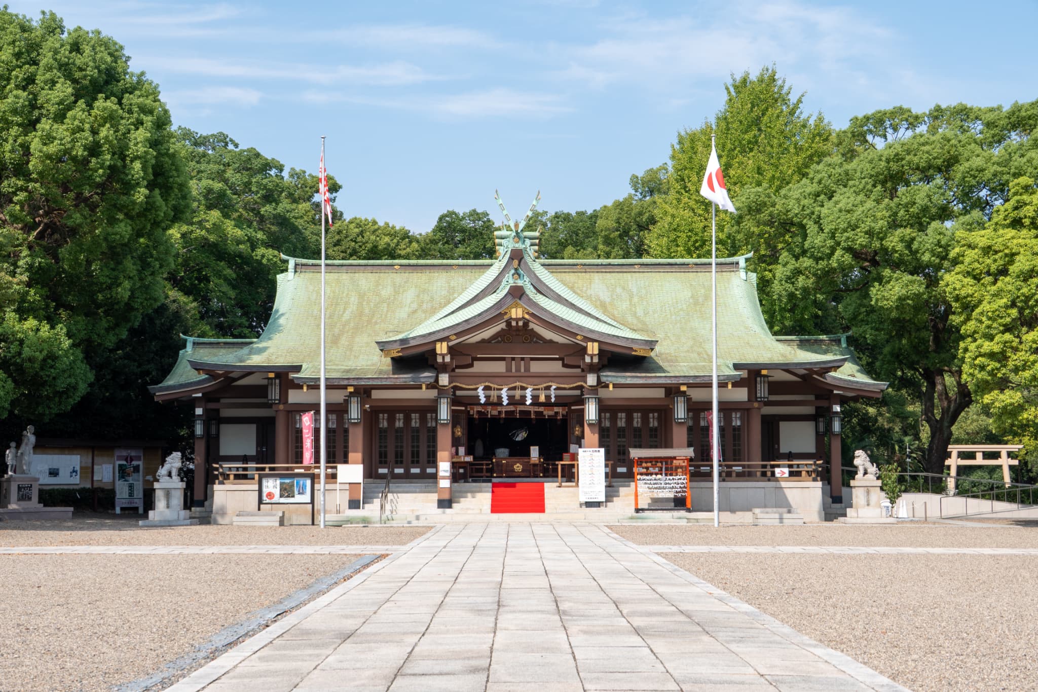 大阪護国神社
