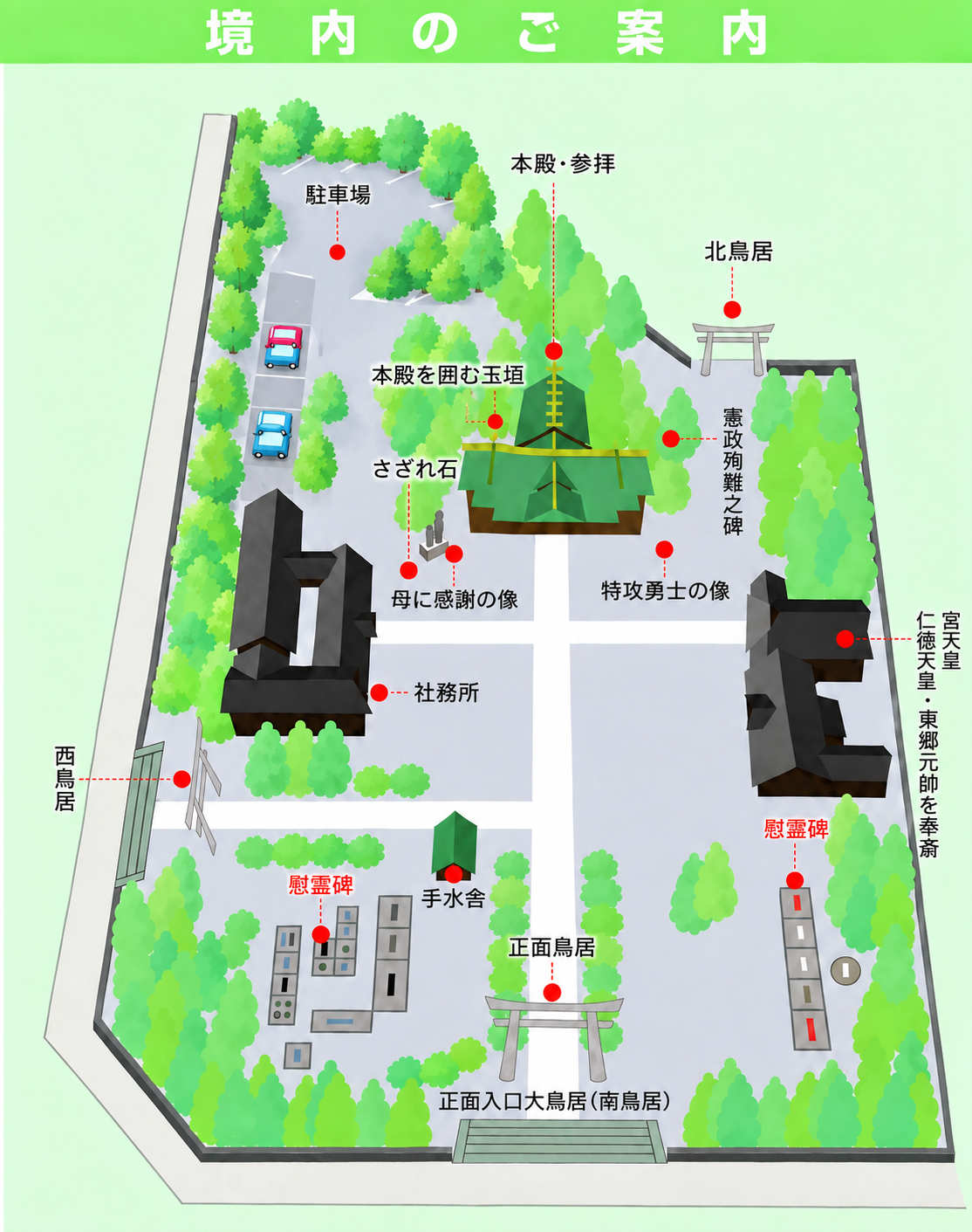 大阪護國神社 図